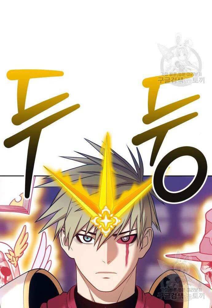 Gậy Gỗ Cấp 99+ Chap 30 - Next Chap 31