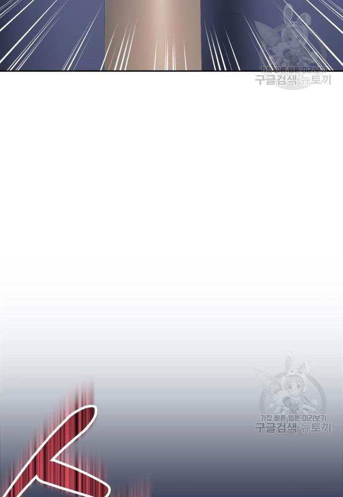 Gậy Gỗ Cấp 99+ Chap 30 - Next Chap 31
