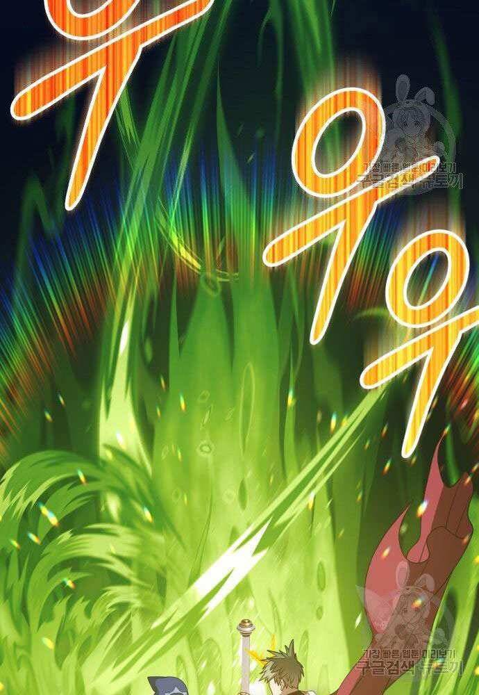 Gậy Gỗ Cấp 99+ Chap 30 - Next Chap 31