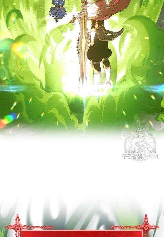 Gậy Gỗ Cấp 99+ Chap 30 - Next Chap 31