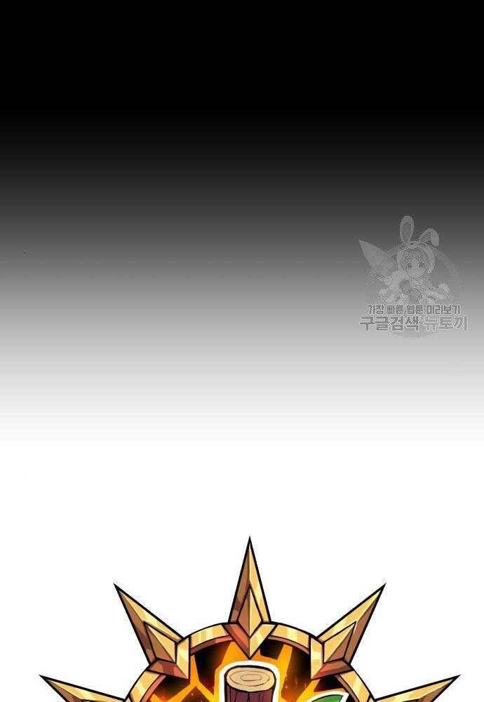 Gậy Gỗ Cấp 99+ Chap 30 - Next Chap 31