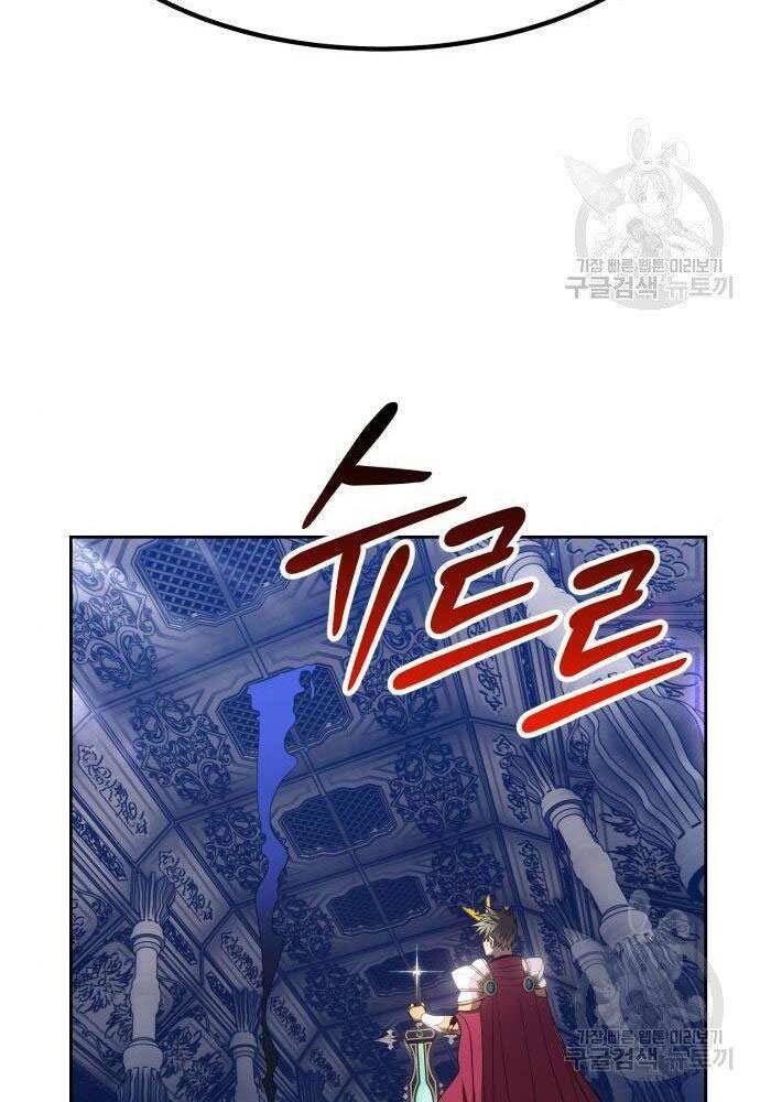 Gậy Gỗ Cấp 99+ Chap 30 - Next Chap 31