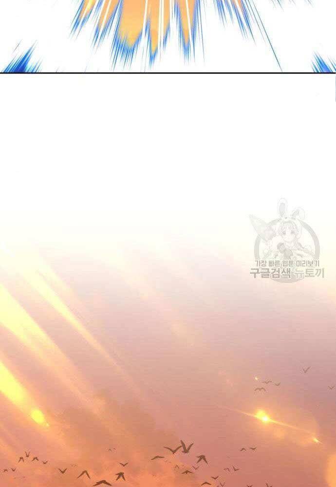 Gậy Gỗ Cấp 99+ Chap 30 - Next Chap 31
