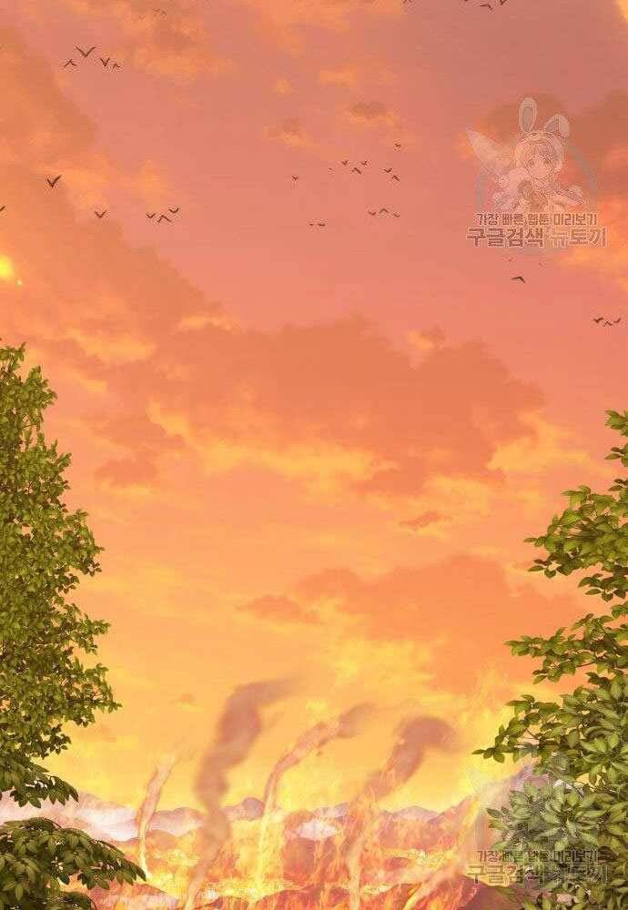 Gậy Gỗ Cấp 99+ Chap 30 - Next Chap 31