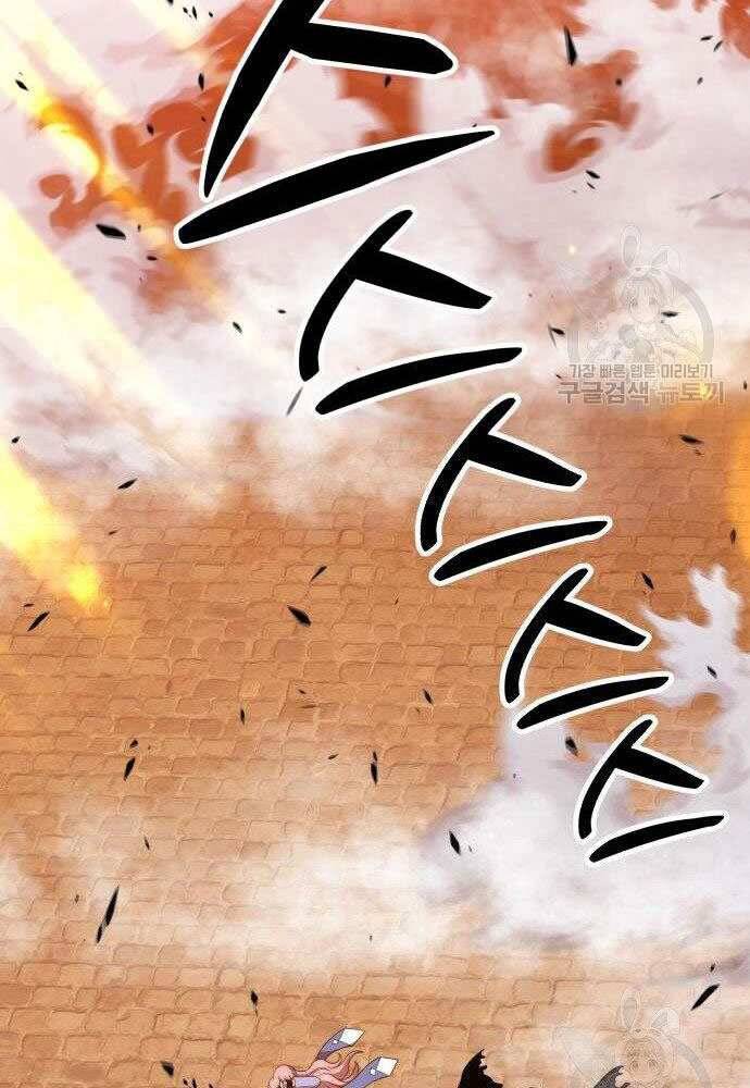 Gậy Gỗ Cấp 99+ Chap 30 - Next Chap 31