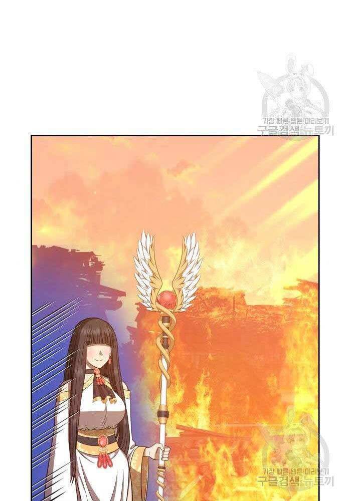 Gậy Gỗ Cấp 99+ Chap 30 - Next Chap 31