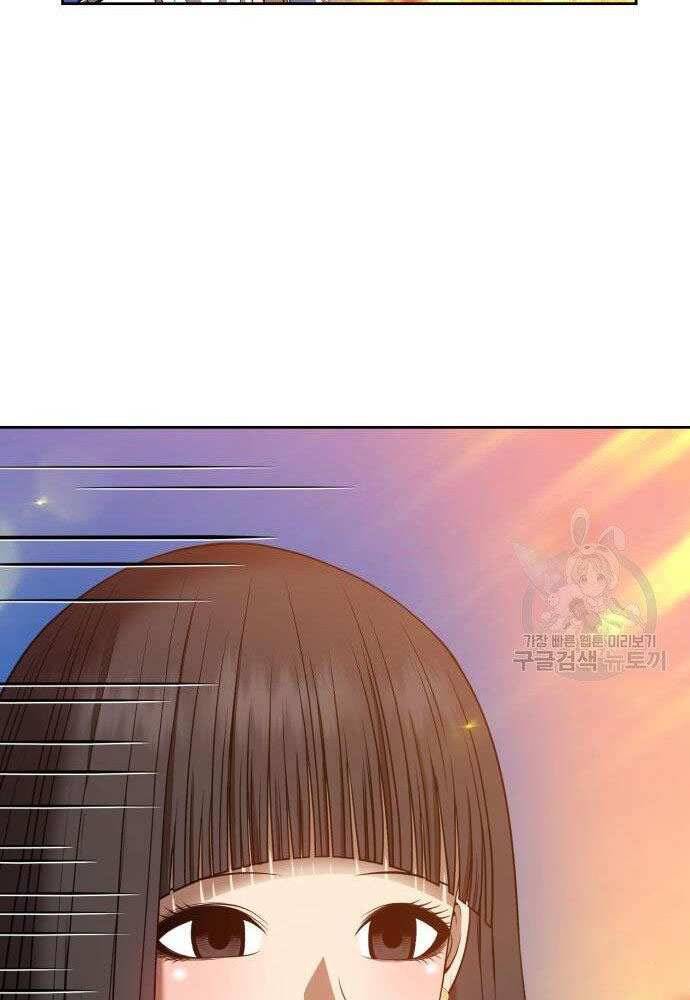 Gậy Gỗ Cấp 99+ Chap 30 - Next Chap 31