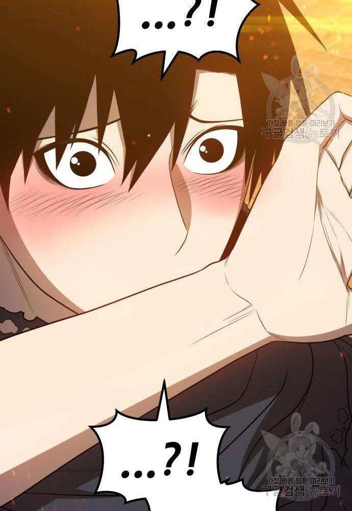 Gậy Gỗ Cấp 99+ Chap 30 - Next Chap 31