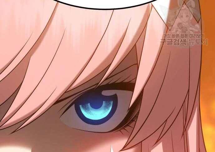 Gậy Gỗ Cấp 99+ Chap 31 - Next Chap 32