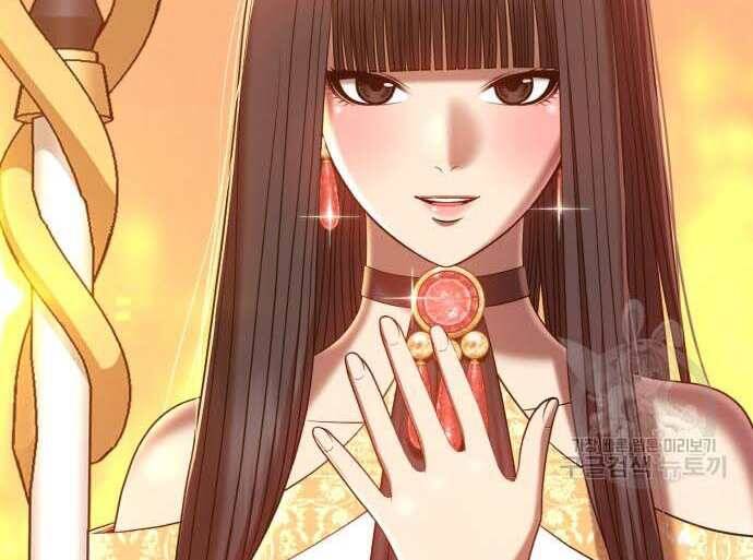 Gậy Gỗ Cấp 99+ Chap 31 - Next Chap 32