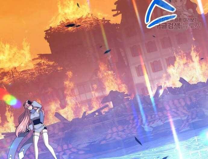 Gậy Gỗ Cấp 99+ Chap 31 - Next Chap 32