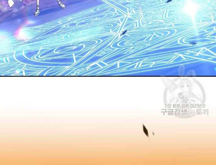 Gậy Gỗ Cấp 99+ Chap 31 - Next Chap 32