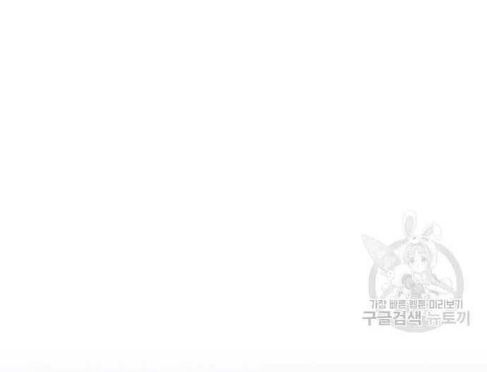 Gậy Gỗ Cấp 99+ Chap 31 - Next Chap 32