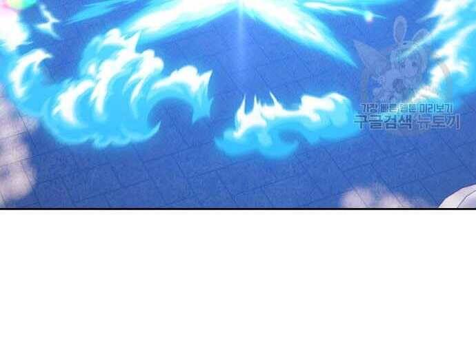 Gậy Gỗ Cấp 99+ Chap 31 - Next Chap 32