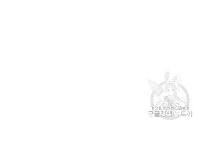 Gậy Gỗ Cấp 99+ Chap 31 - Next Chap 32