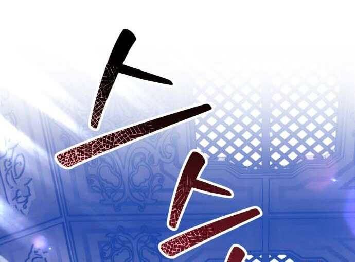 Gậy Gỗ Cấp 99+ Chap 31 - Next Chap 32