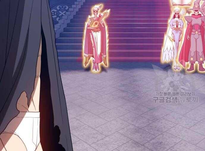Gậy Gỗ Cấp 99+ Chap 31 - Next Chap 32