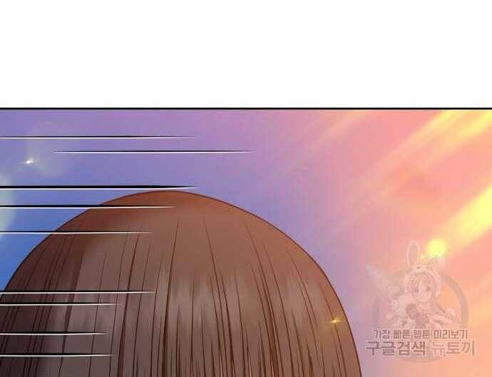 Gậy Gỗ Cấp 99+ Chap 31 - Next Chap 32