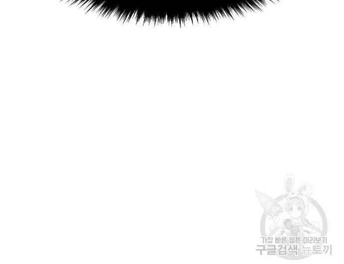 Gậy Gỗ Cấp 99+ Chap 31 - Next Chap 32