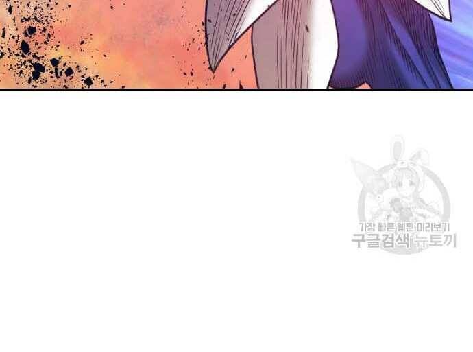Gậy Gỗ Cấp 99+ Chap 31 - Next Chap 32