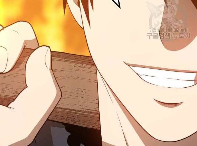 Gậy Gỗ Cấp 99+ Chap 31 - Next Chap 32