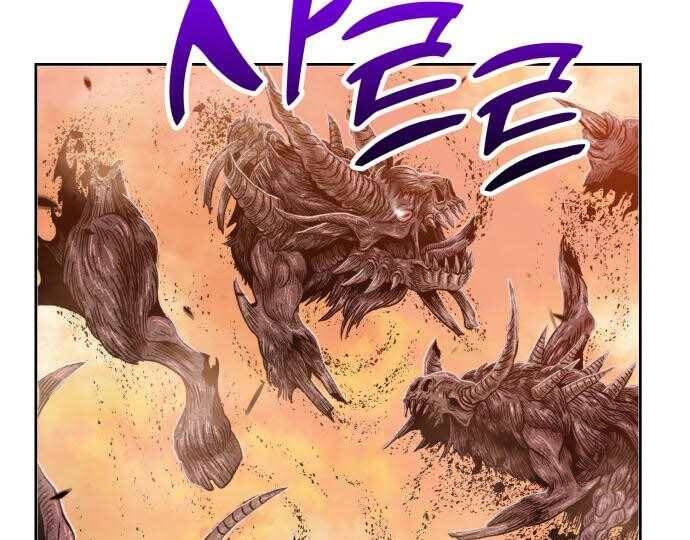 Gậy Gỗ Cấp 99+ Chap 31 - Next Chap 32