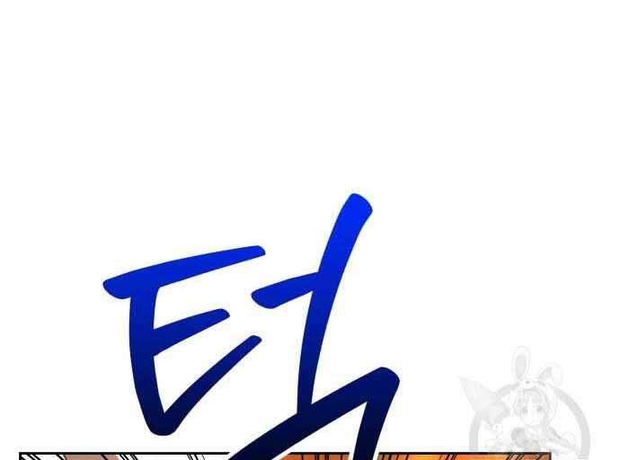 Gậy Gỗ Cấp 99+ Chap 315 - Next Chap 316