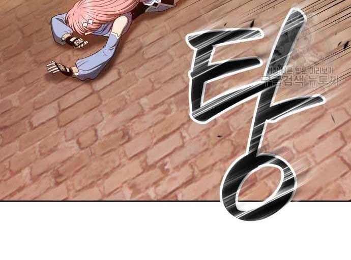 Gậy Gỗ Cấp 99+ Chap 315 - Next Chap 316
