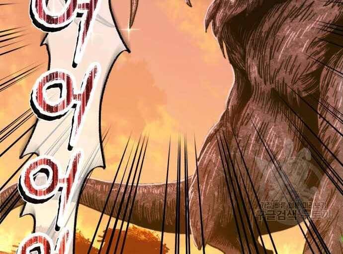 Gậy Gỗ Cấp 99+ Chap 315 - Next Chap 316