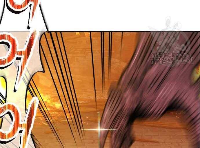 Gậy Gỗ Cấp 99+ Chap 315 - Next Chap 316