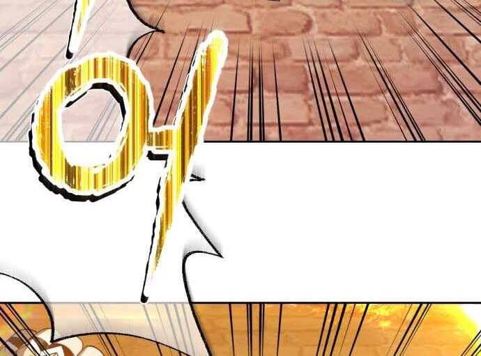 Gậy Gỗ Cấp 99+ Chap 315 - Next Chap 316