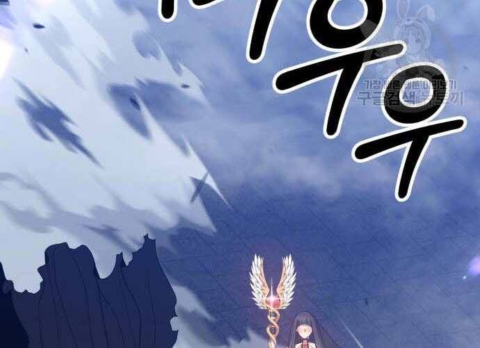 Gậy Gỗ Cấp 99+ Chap 315 - Next Chap 316