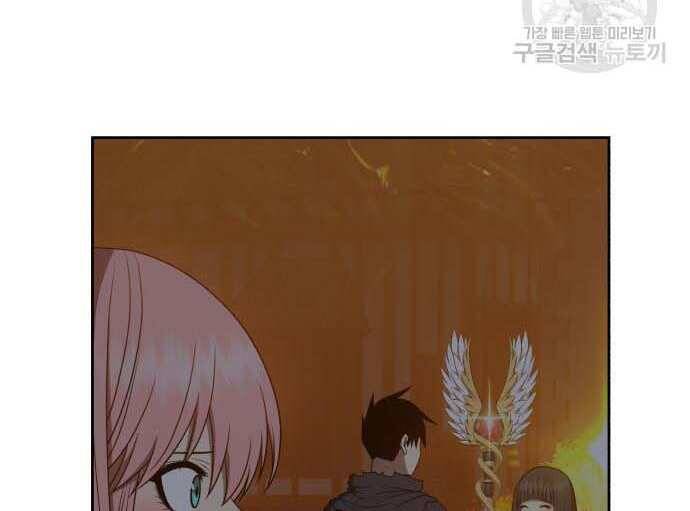 Gậy Gỗ Cấp 99+ Chap 315 - Next Chap 316