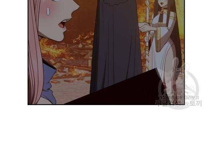 Gậy Gỗ Cấp 99+ Chap 315 - Next Chap 316