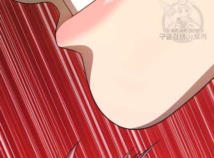 Gậy Gỗ Cấp 99+ Chap 315 - Next Chap 316