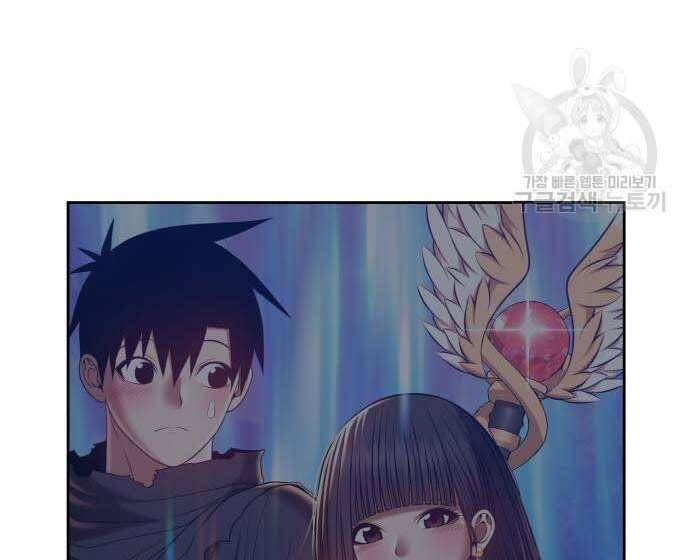 Gậy Gỗ Cấp 99+ Chap 315 - Next Chap 316