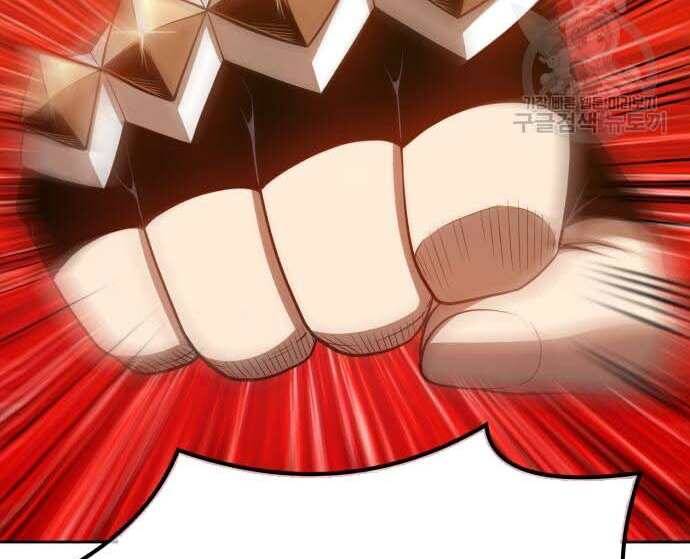 Gậy Gỗ Cấp 99+ Chap 315 - Next Chap 316