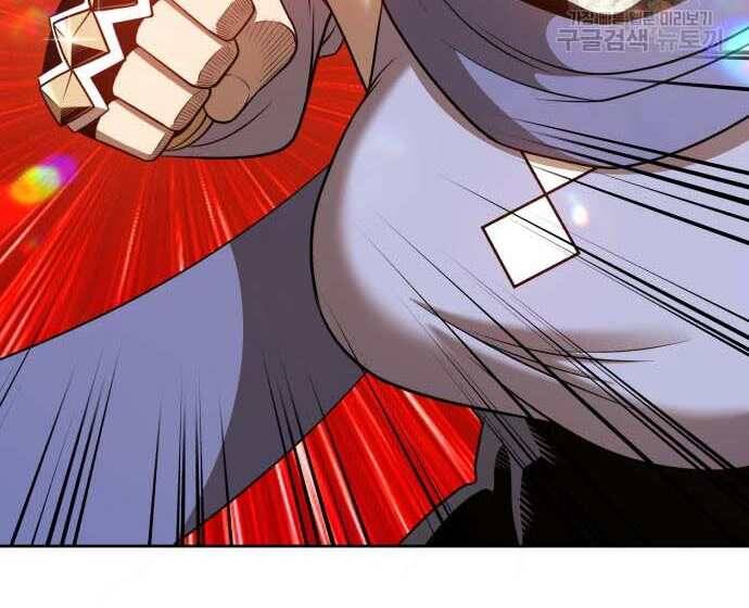 Gậy Gỗ Cấp 99+ Chap 315 - Next Chap 316