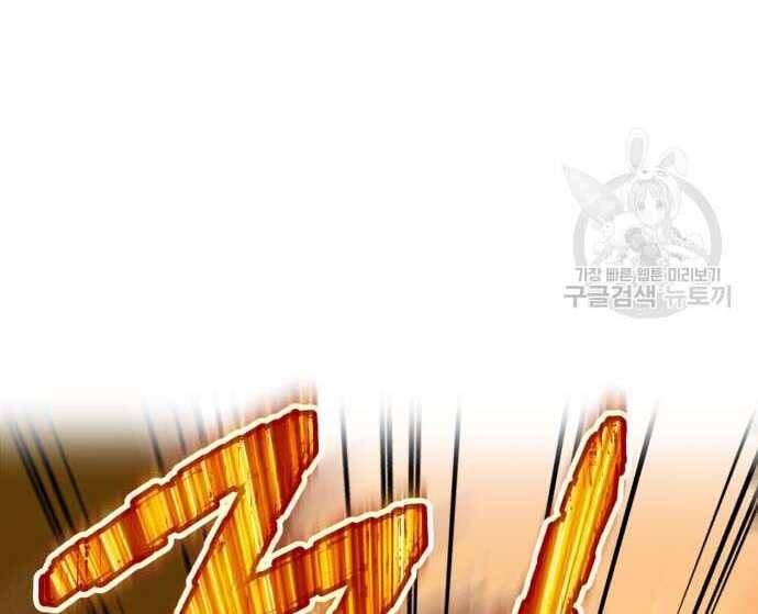 Gậy Gỗ Cấp 99+ Chap 315 - Next Chap 316
