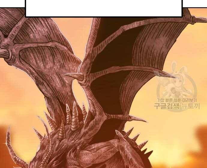 Gậy Gỗ Cấp 99+ Chap 315 - Next Chap 316
