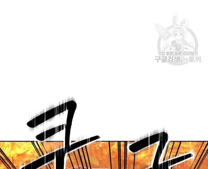 Gậy Gỗ Cấp 99+ Chap 315 - Next Chap 316