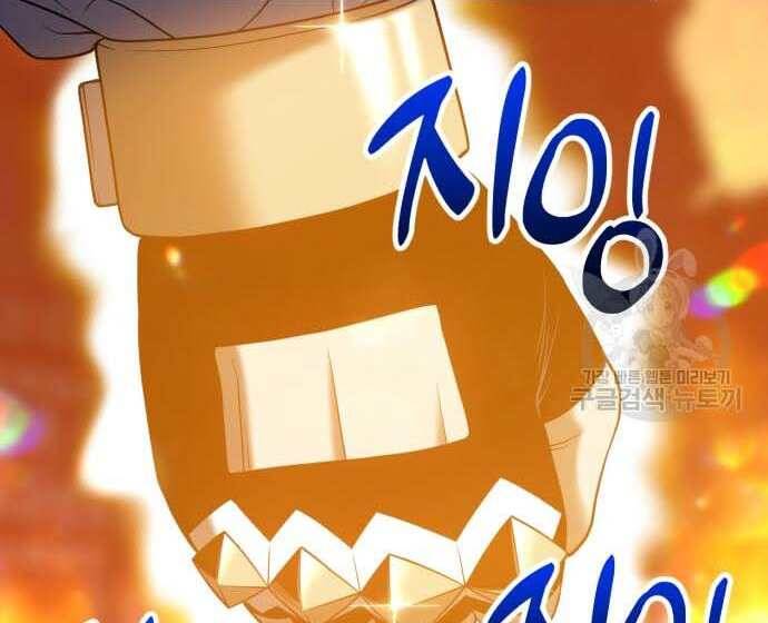 Gậy Gỗ Cấp 99+ Chap 315 - Next Chap 316