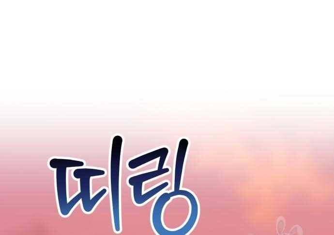 Gậy Gỗ Cấp 99+ Chap 315 - Next Chap 316