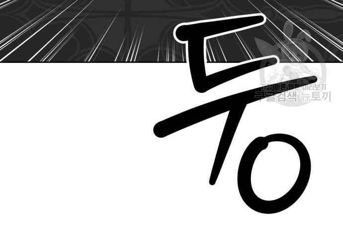 Gậy Gỗ Cấp 99+ Chap 315 - Next Chap 316