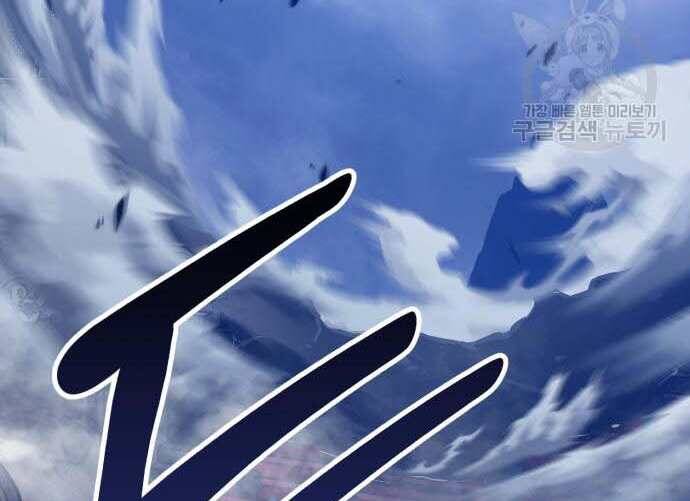 Gậy Gỗ Cấp 99+ Chap 315 - Next Chap 316