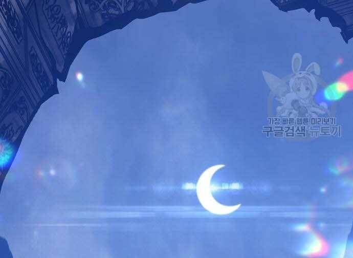 Gậy Gỗ Cấp 99+ Chap 315 - Next Chap 316