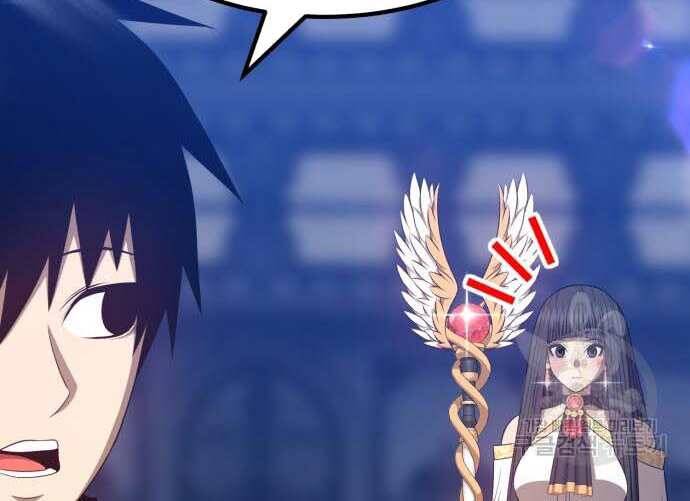 Gậy Gỗ Cấp 99+ Chap 315 - Next Chap 316