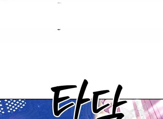 Gậy Gỗ Cấp 99+ Chap 315 - Next Chap 316