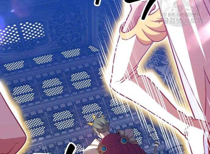 Gậy Gỗ Cấp 99+ Chap 315 - Next Chap 316