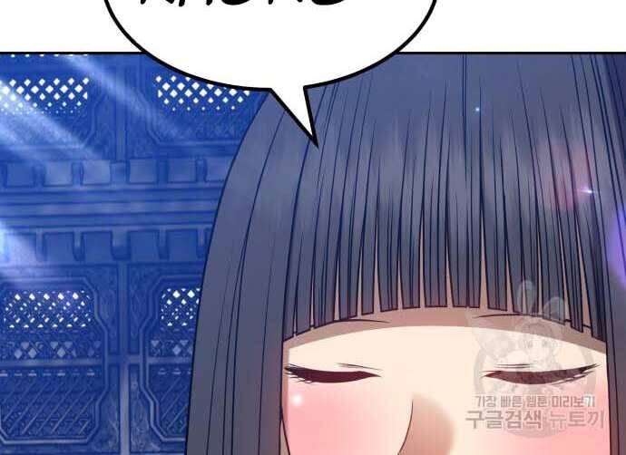 Gậy Gỗ Cấp 99+ Chap 315 - Next Chap 316